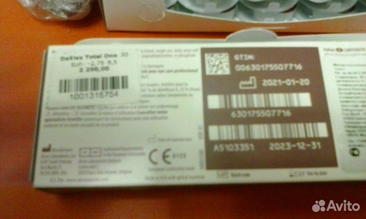 Линзы контактные