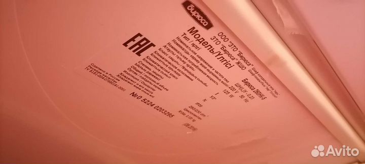 Холодильник бу