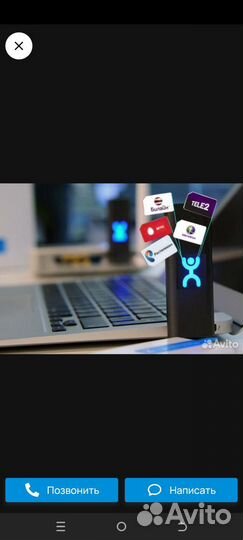 Универсальный 4G(LTE) USB модем yrmr1 1.10