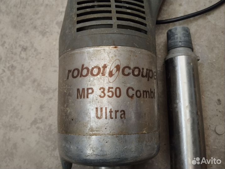 Ручной миксер Robot-Coupe MP 350 Ultra