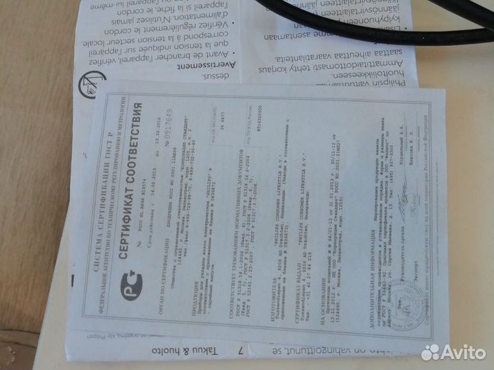 Термобигуди электрические новые с документами