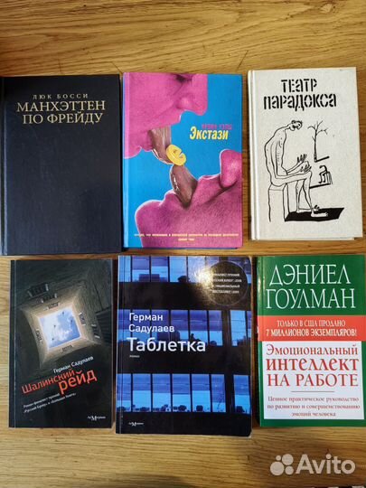 Купите себе классных книг