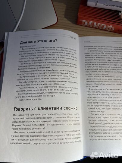 Роб Фитцпатрик спроси маму