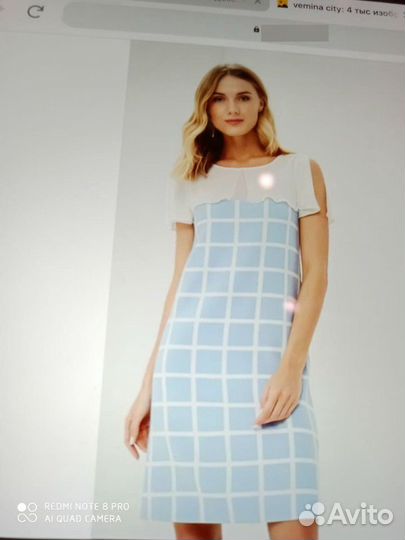 Платье 46 размер
