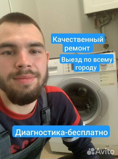 Ремонт посудомоечных машин/бойлеров/плит