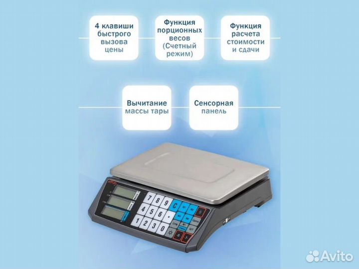 Торговые весы M-ER 328 15.2 со стойкой