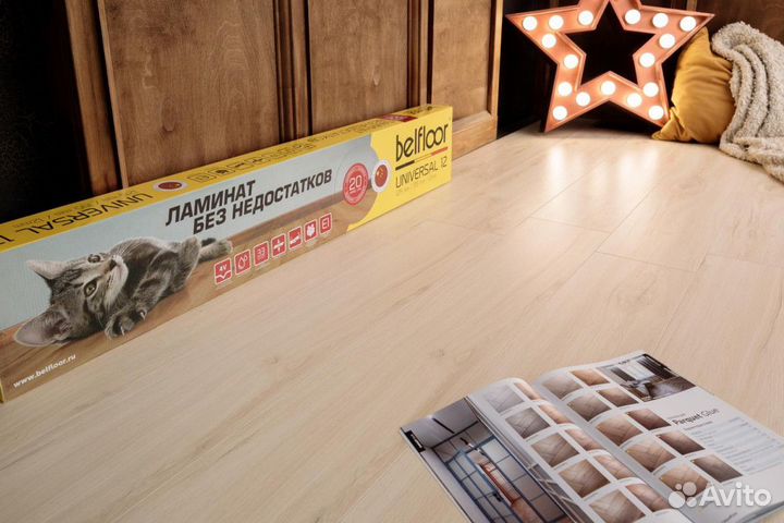 Напольные покрытия