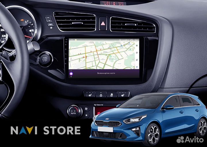 Магнитола Android 9