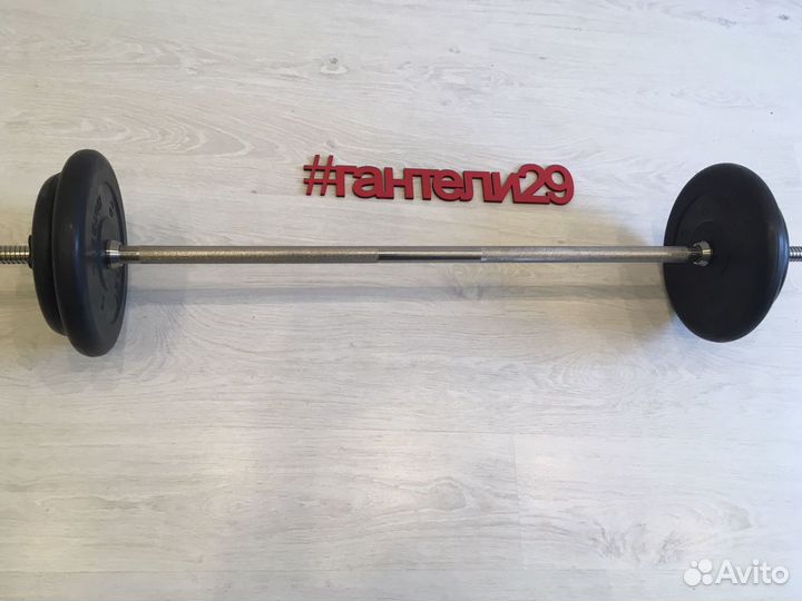 Штанга разборная 35кг