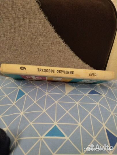 Трудовое обучение учебник СССР