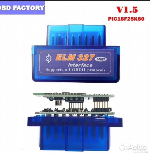 ELM327 v1.5 Bluetooth pic18f25k80 для Androida