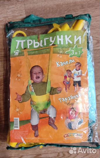 Детские прыгунки