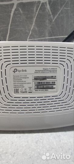 Wi-fi роутер Tp link TL-WR841N