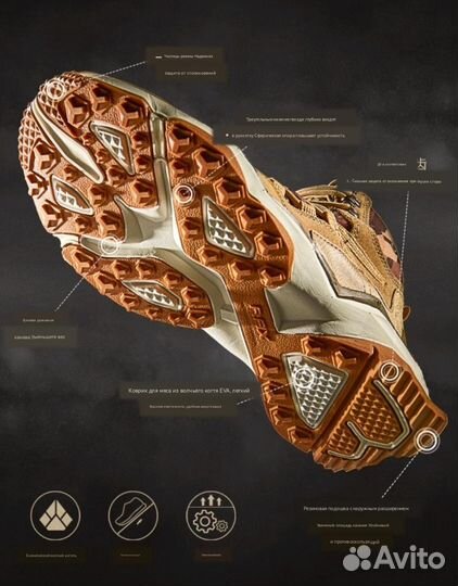 Мужские зимние кроссовки