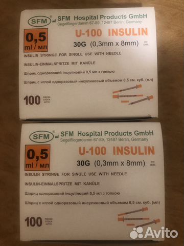 Шприцы инсулиновые