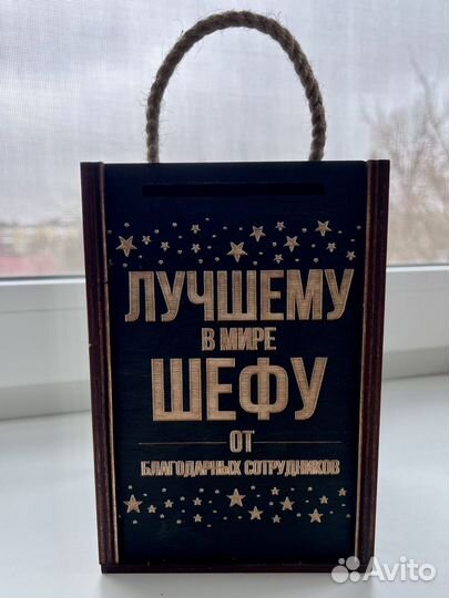 Стакан/бокал подарочный набор для мужчин