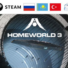 Homeworld 3 / Хоумворлд 3 (Steam)