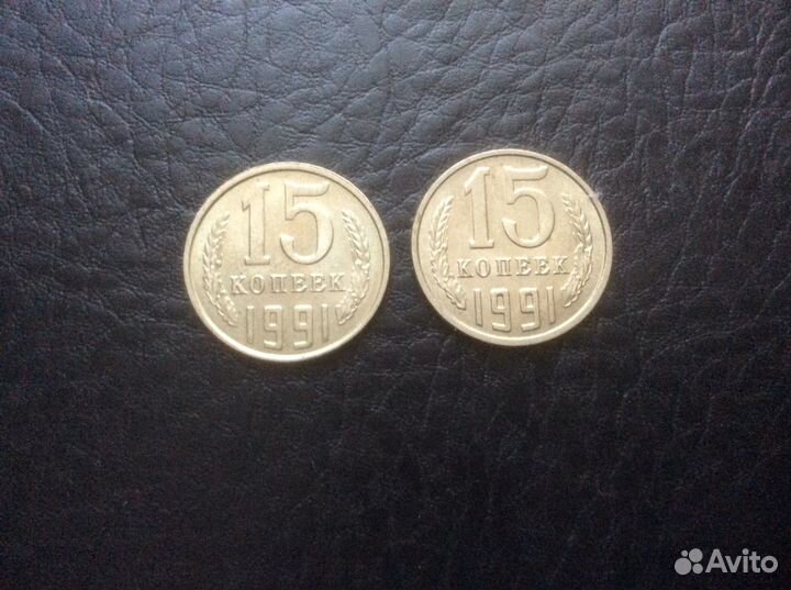 Монеты СССР 1924-1991