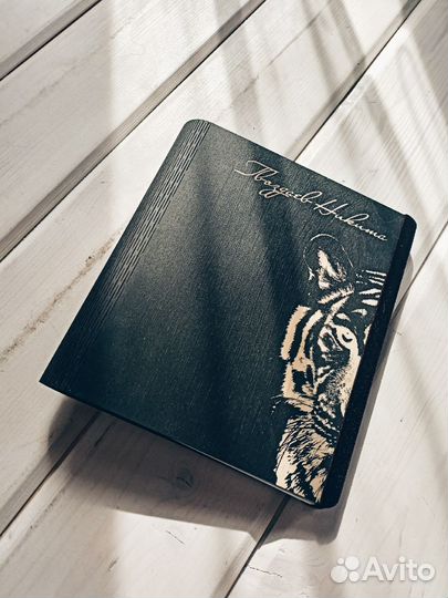 Именной Ежедневник из кожи