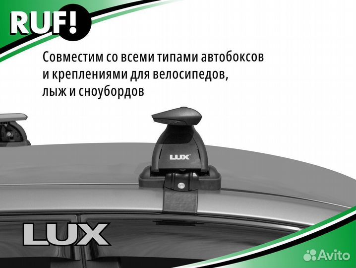 Багажник на крышу Chery LUX бк1 тип Крыло