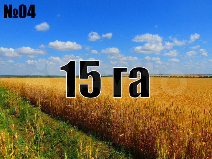 Участок 14,77 га (СНТ, ДНП)