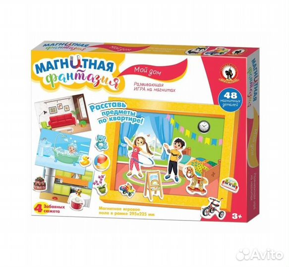 Развивающая игра на магнитах 