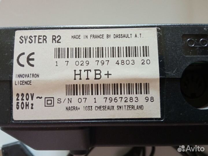 Комплект для спутникового телевидения НТВ plus