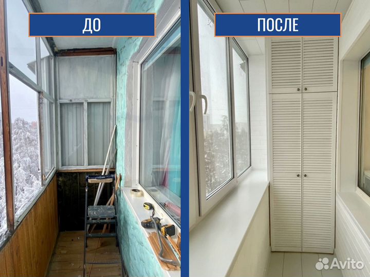 Пластиковые окна, новые, с завода, под заказ