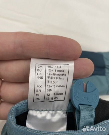 Варежки новые на малыша