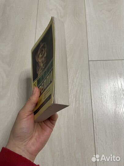 Мария Корелли «Скорбь сатаны»