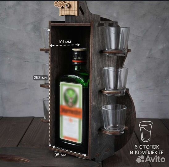 Мини-бар Гитара