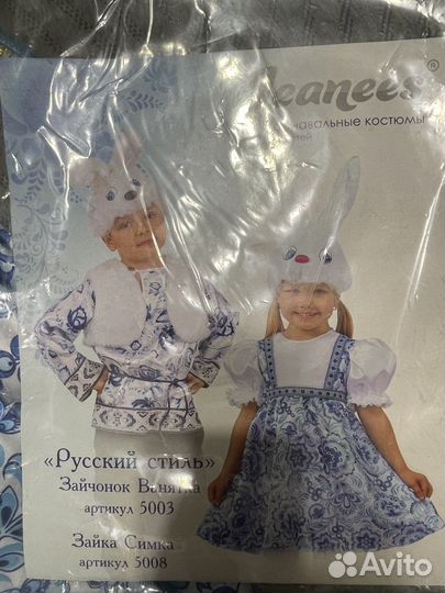 Костюм зайчика для девочки