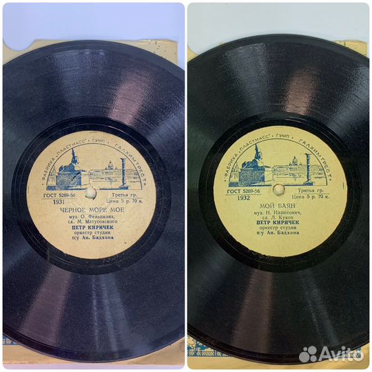 Советские пластинки 78 и 33 оборотов