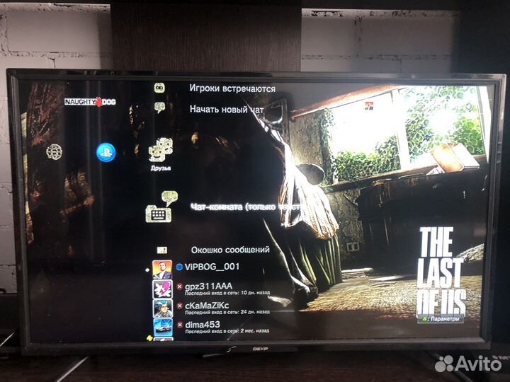 Ps3 super slim прошитая