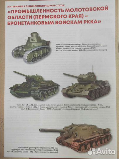 Книга новая 