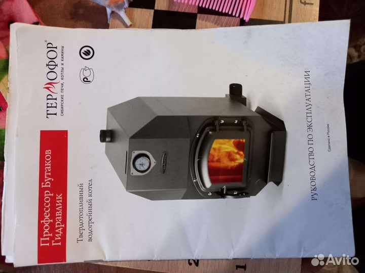 Котёл дровяной и электрический