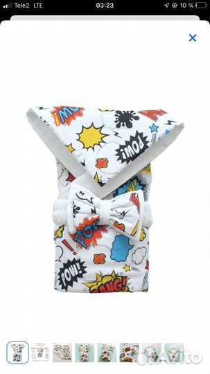 Конверт на Выписку осень универсальный