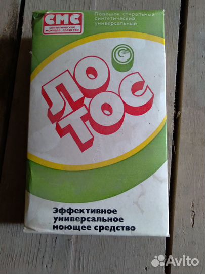 Порошок стиральный лотос