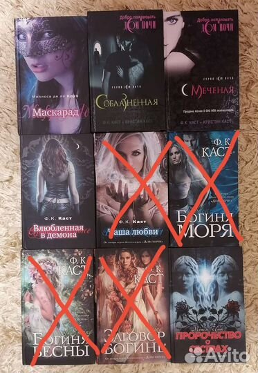 Книги фентези романтика