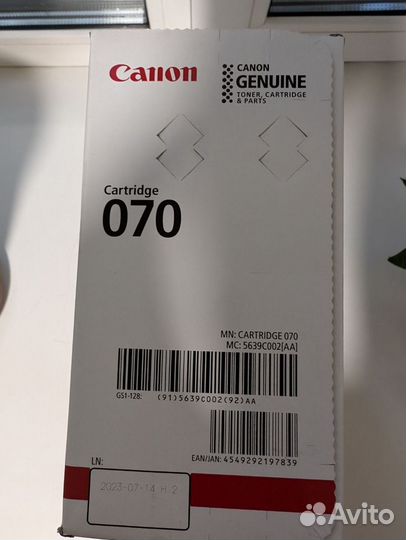 Картридж Canon 070 новый