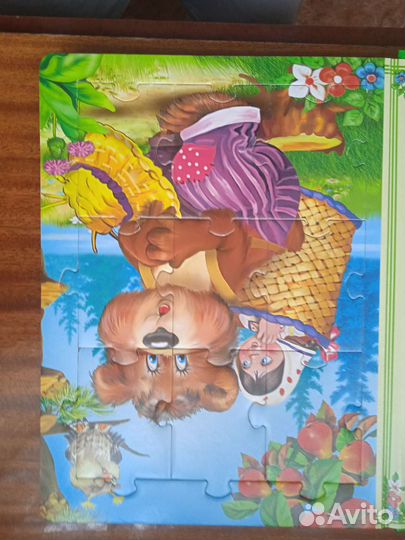 Книга детская пазл