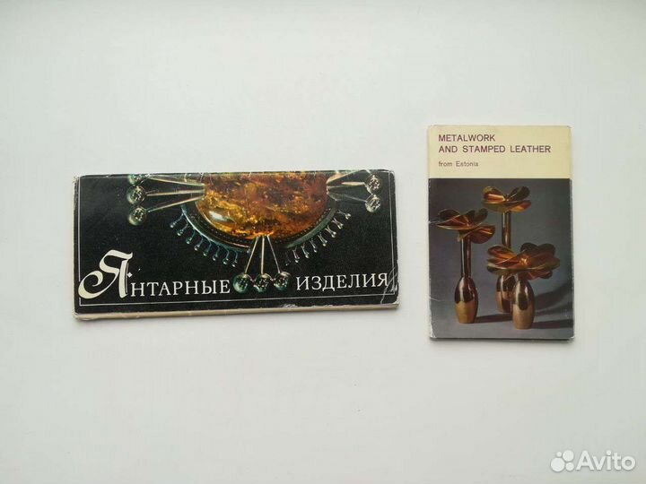 Открытки Янтарные изделия