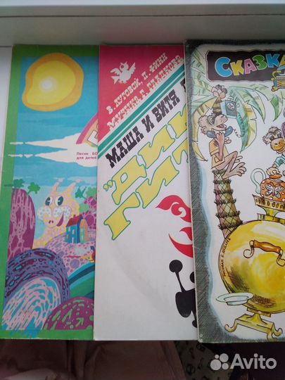 Виниловые пластинки СССР сказки для детей