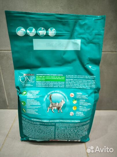 Сухой корм для кошек purina one 3 кг