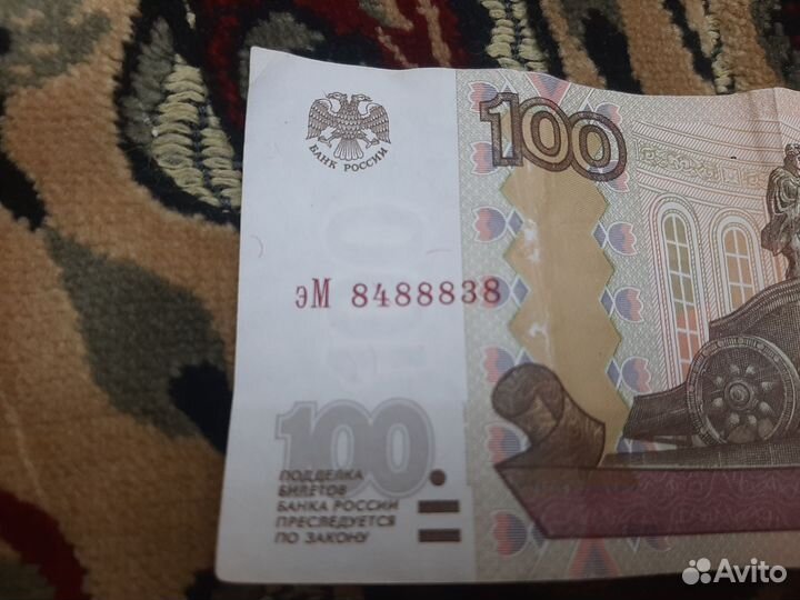 Редкие номера купюр