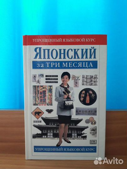 Книги ищут новых читателей