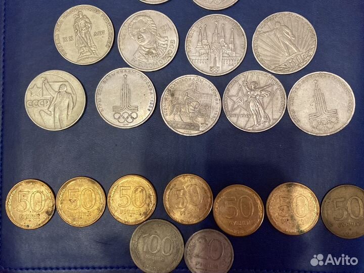 Монеты СССР