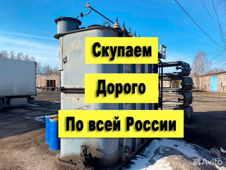 Трансформатор тсл