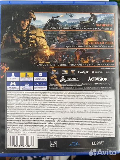 Call of duty black ops 4 ps4