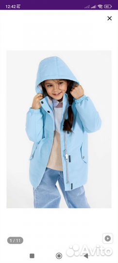 Парка для девочки 134